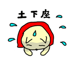 the cat which attached the red mantle 2 sticker #2606106