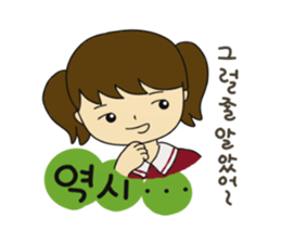 korean language sticker sticker #2606433