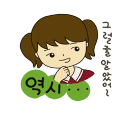 korean language sticker sticker #2606433