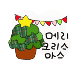 korean language sticker sticker #2606441
