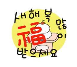 korean language sticker sticker #2606442