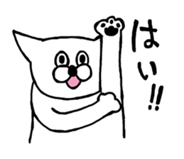 Playful nyan sticker #2606483