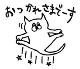 Playful nyan sticker #2606487