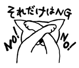 Playful nyan sticker #2606489