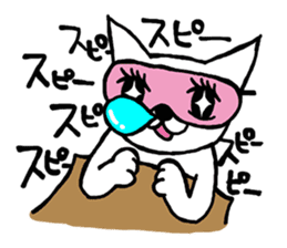 Playful nyan sticker #2606492