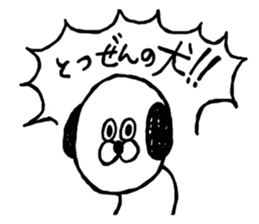 Playful nyan sticker #2606500