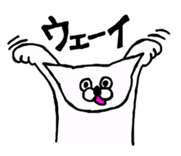 Playful nyan sticker #2606501