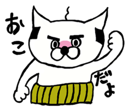 Playful nyan sticker #2606502