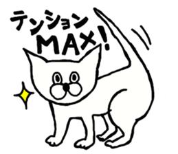 Playful nyan sticker #2606503