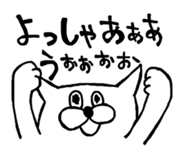 Playful nyan sticker #2606505