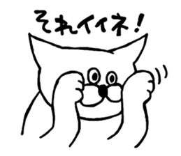 Playful nyan sticker #2606506