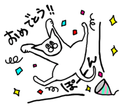 Playful nyan sticker #2606507