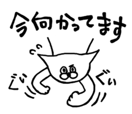 Playful nyan sticker #2606509