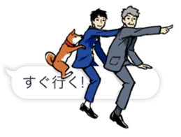 The Fukidashi Family sticker #2606563