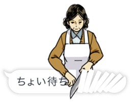 The Fukidashi Family sticker #2606564