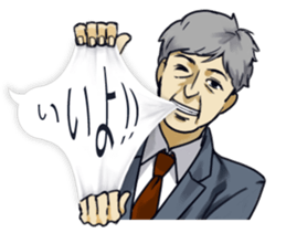 The Fukidashi Family sticker #2606565