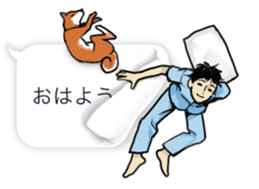 The Fukidashi Family sticker #2606570