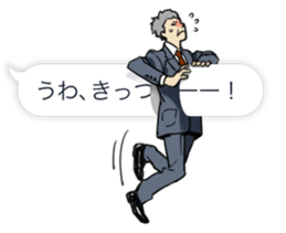 The Fukidashi Family sticker #2606572