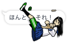 The Fukidashi Family sticker #2606575