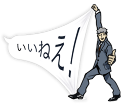 The Fukidashi Family sticker #2606577