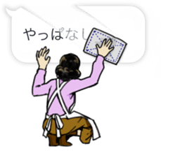 The Fukidashi Family sticker #2606578