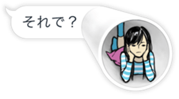 The Fukidashi Family sticker #2606583