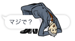 The Fukidashi Family sticker #2606584