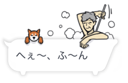 The Fukidashi Family sticker #2606585