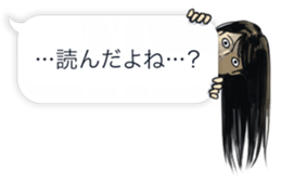 The Fukidashi Family sticker #2606588