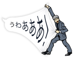 The Fukidashi Family sticker #2606592