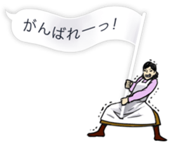 The Fukidashi Family sticker #2606593