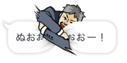 The Fukidashi Family sticker #2606594