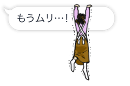 The Fukidashi Family sticker #2606597