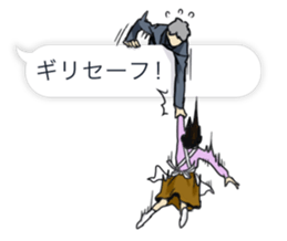 The Fukidashi Family sticker #2606598