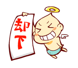 Sea angel and marr devil sticker #2606729