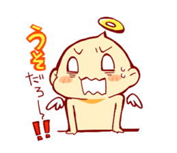 Sea angel and marr devil sticker #2606730