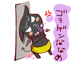 Sea angel and marr devil sticker #2606740