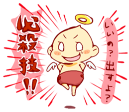 Sea angel and marr devil sticker #2606749