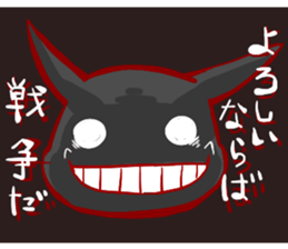 Sea angel and marr devil sticker #2606753