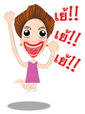 Crazy Naughty Lady sticker #2606861