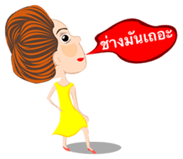 Crazy Naughty Lady sticker #2606872