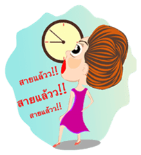 Crazy Naughty Lady sticker #2606874