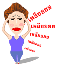 Crazy Naughty Lady sticker #2606879