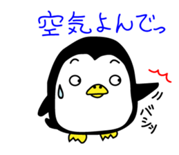 Penguins and rabbits and pigs sticker #2606964