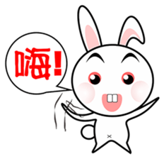 Rabbit mi sticker #2607043
