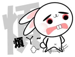 Rabbit mi sticker #2607068