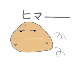 poteto sticker #2607184