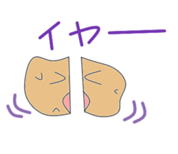 poteto sticker #2607189