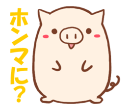 Kansai dialect pig of Kojima sticker #2607243