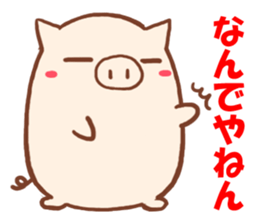 Kansai dialect pig of Kojima sticker #2607244